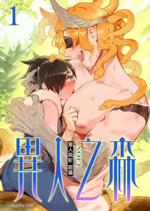 [Nofi] Forest of Strangers Ep. 01 / 异人之森 第01话