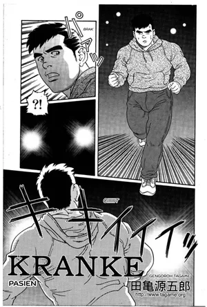 [Gengoroh Tagame] KRANKE | Pasien [Indonesian]