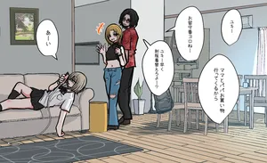 [Torimogura] Ribingu de Kaihō Onani-Suru Shin'yū Chan