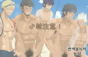 [KAI] Males Only (Dungeon Fighter Online) [Korean]