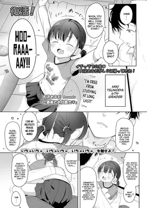 [Osawa Ofuda] Gohoubi to Oshioki | Rewards and Punishments (COMIC LO 2025-06) [English] {Mistvern} [Digital]