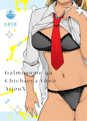 [Kouchaya (Ootsuka Kotora)] Gal Musume ga Chichioya to no Aijoux Ch. 1-3｜El Amor de una Hija con su Padre Cap. 1-3 {Spanish} {La Blu Rubia + EbisuTraslade - Winder} {Digital}