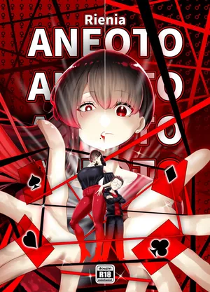 [KMVT] ANEOTO [English]
