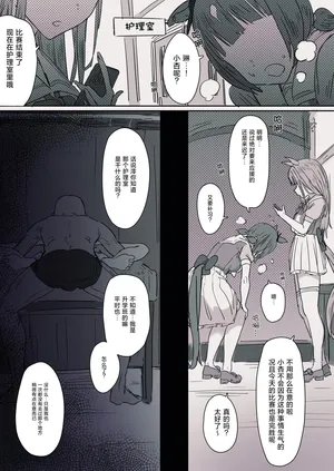 [种植园汉化]hhkg杏目