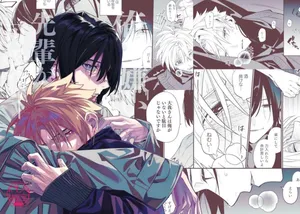 [ソウダ]讨厌我的前辈很可爱