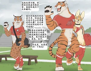 [Jishinu] Rough Day [Chinese][x8088mc]