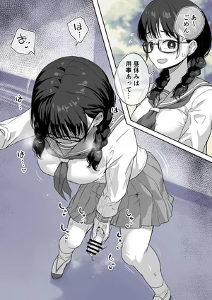 [Ayanakitori] Hiruyasumi wa Kanarazu Nuiteru Futanari Meganekko