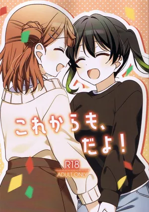 (Bokura no Love Live! 46) [お酢 (ねんどたべた)] 从今往后也…！(Love Live! Hasunosora Jogakuin School Idol Club) [虹之星汉化组]