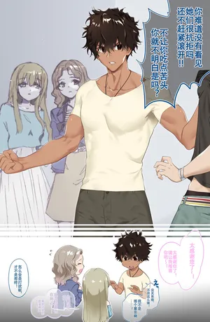 [Tamahiro]female sadism x male reception