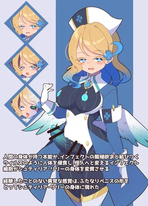 【Semiitu】Transforming Heroine: Futanari Bat Monster Transformation-The Submission Route 2（变身女英雄堕落成扶她蝙蝠怪人的故事-顺从路线2）