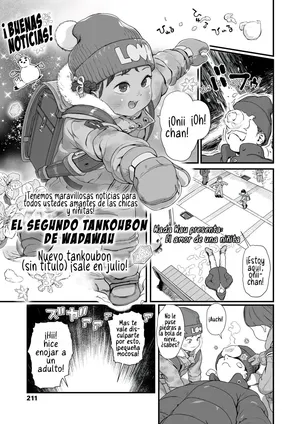 [Wada Wau] Koi wo Shiranai Kimi wo Mada Shiranai | El amor de una niña pequeña (COMIC LO 2025-06) [Spanish] [Sofia Dimple] [Digital]