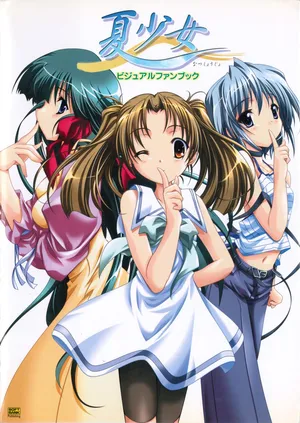 Natushoujo Visual Fanbook