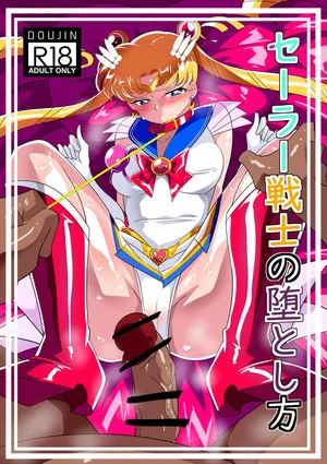 [Warabimochi] Sē◯ ｰ Senshi No duò To shi Hō [Digital]