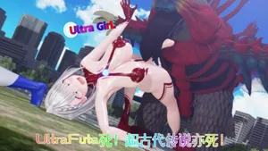 [Naraku]7月女奥-无敌的UltraFuta死！超古代传说亦死！