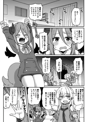 [Tsyatu] Shinnen Akemashita Omedetou Gozaimasu