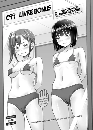 [antyuumosaku (malcorond)] C99 Omake Bon [French] [Digital]