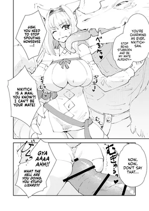 [Matsue] Nikitich Manga (Fate/Grand Order) [English] [NudeSalad]
