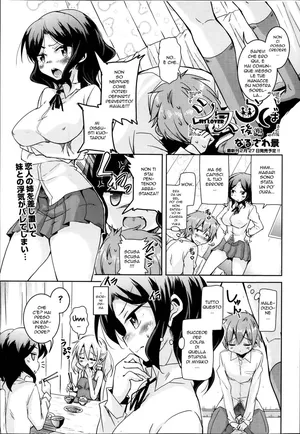 [Narusawa Kei] Sis Lover Kouhen (Houkago no Sangatsu Usagi-tachi) [Italian] [Digital]