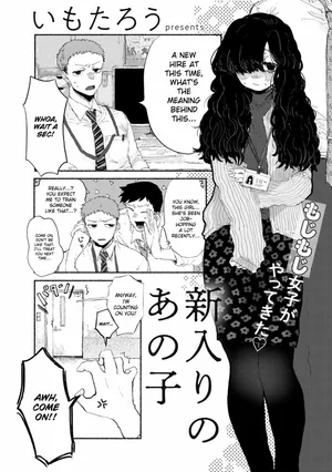 [Imotarou] Shiniri no Ano Ko | The New Recruit (COMIC kisshug vol.2) [English] [ConTL]