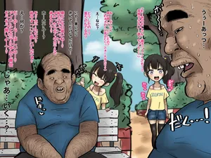 [うるしうろろ] ジュニアアイドルと汗だくセックス