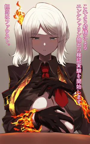 [Doktor K] Fauzuri (Limbus Company)