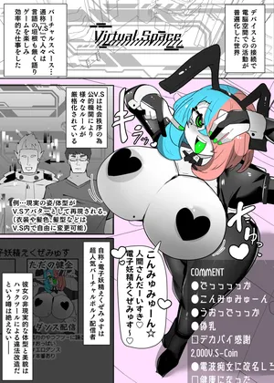 [Alfre-Tori] えくぜ☆おーばーらいと