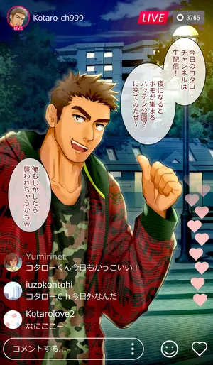 [イズ(Izukonohito)]強制ホモ堕ちナマ配信