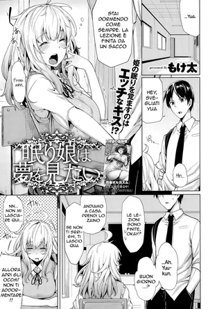 [Moketa] Nemurihime wa Yume o Mitai | Dormigliona (COMIC Anthurium 028 2015-08) [Italian]