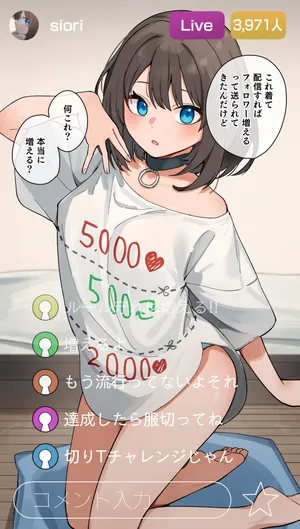 [Shobu] Morodashi-chan Giri T Charenji