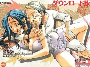 [Otonano Gu-wa (Yamada Tarou (Kamei))] Naraka [Digital]