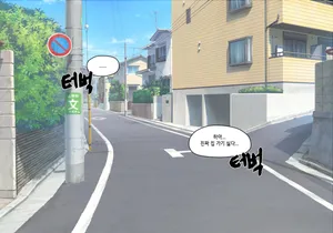 [Pelican] 엘프마망 1~7 [Korean]