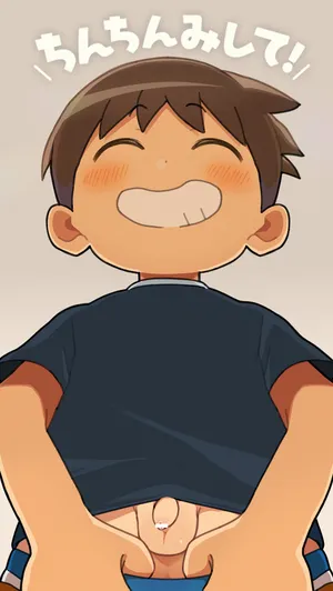 Sugidai - Chinchin mi shite!Rikki