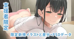 両親の再婚で出来たお姉ちゃんとセックスするだけ