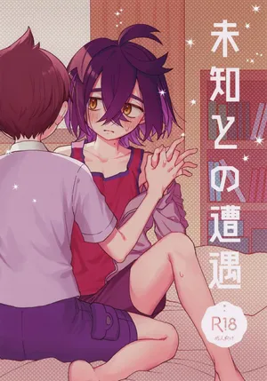 (Yume wa Pocket no Naka ni 6) [nodokanasatoyama (Noyama)] Michi to no Souguu (Pokémon Scarlet and Violet)