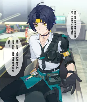 [Qshika] Harumasa 悠真賽斯 (Zenless Zone Zero) CH EN JP NOTEXT