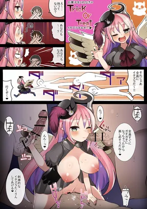 [さぶ～☆] ゴーストリックの駄天使 (遊☆戯☆王 OCG)