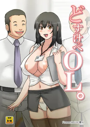 [Keito] Dosukebe OL.