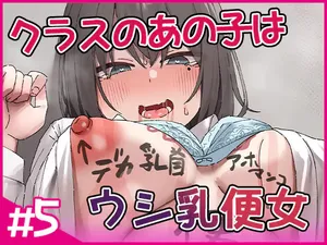 [Isenori] Class no Anoko wa Ningen o Yameta Ushinyuu Benjo 5