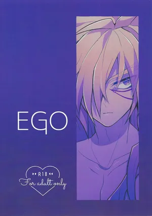 [nerumanekin (Kurume)] EGO (Yu-Gi-Oh! GO RUSH!!!)
