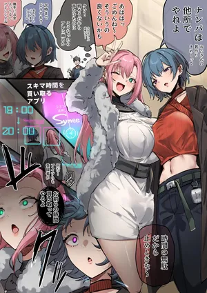 [R.S.I. (Rim)]【#258】Limited portrait opening on December 21 (Sunday)