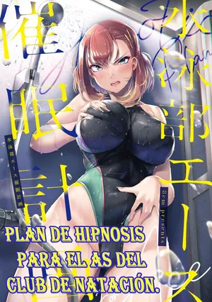 Plan de hipnosis para el as del club de natación. [Capítulo 1]