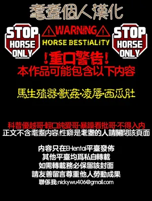 [exabyte]敗北[耄耋個人漢化]