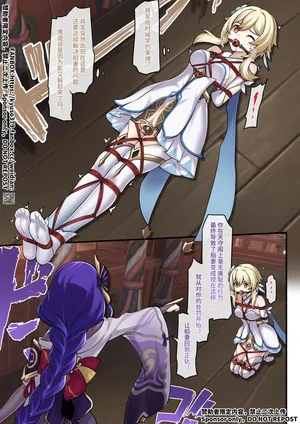 [雪ノ嵐&异端丶] 【FANBOX限定漫画】愿绳绮梦谭【3/3】