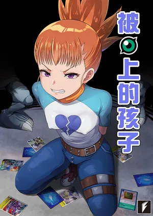 [Teng Zhai Zai] Rika (Digimon) [Chinese]