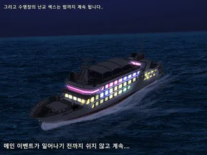 [BlackGG] 연애혁명 3부-하이라이트