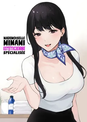 [Miyabe Kiwi] Iyashi Esthe no Minami-san [French]