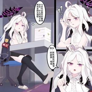 [ayu]日奈的故事