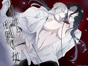 [GUY meets LADY (Hashiki Azami)] Terentekuda to Kiba Muku Onna