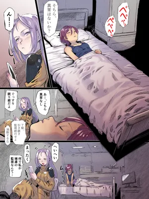 [soon] Kubiori Tukaeru Jinzai