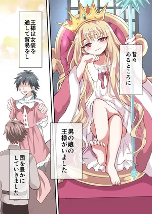 [Lyrical Seeki] Shikkō! ! Tsuyo ￮ Josō-kei